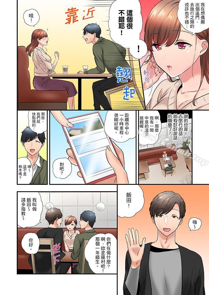 3P - 在冷气坏掉的盛夏，与汗湿的青梅竹马SEX不停歇…