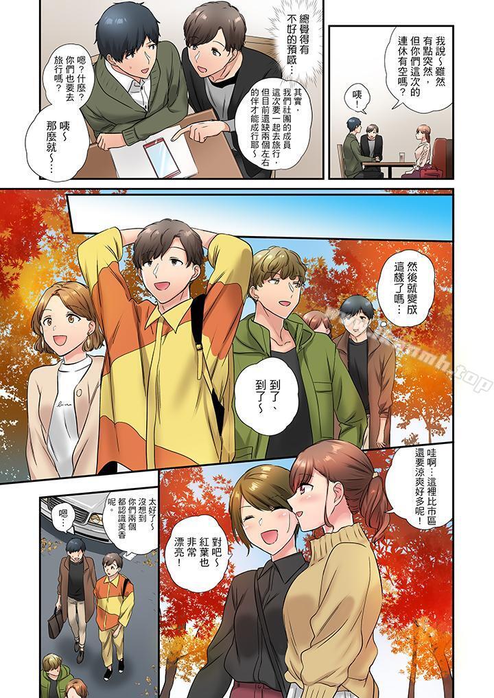 4P - 在冷气坏掉的盛夏，与汗湿的青梅竹马SEX不停歇…
