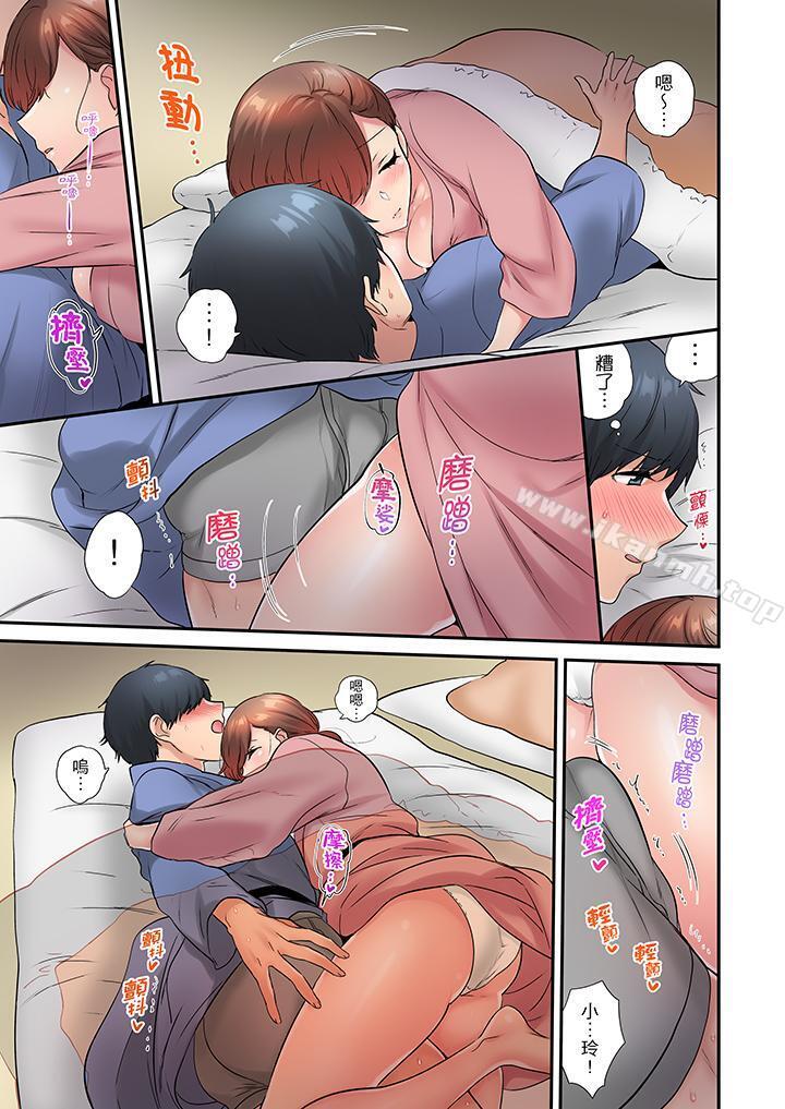 8P - 在冷气坏掉的盛夏，与汗湿的青梅竹马SEX不停歇…