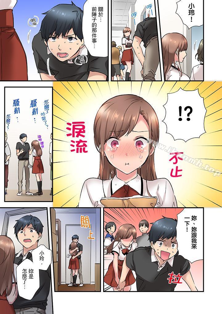 6P - 在冷气坏掉的盛夏，与汗湿的青梅竹马SEX不停歇…