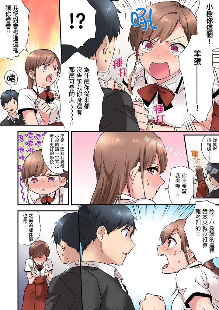 7P - 在冷气坏掉的盛夏，与汗湿的青梅竹马SEX不停歇…