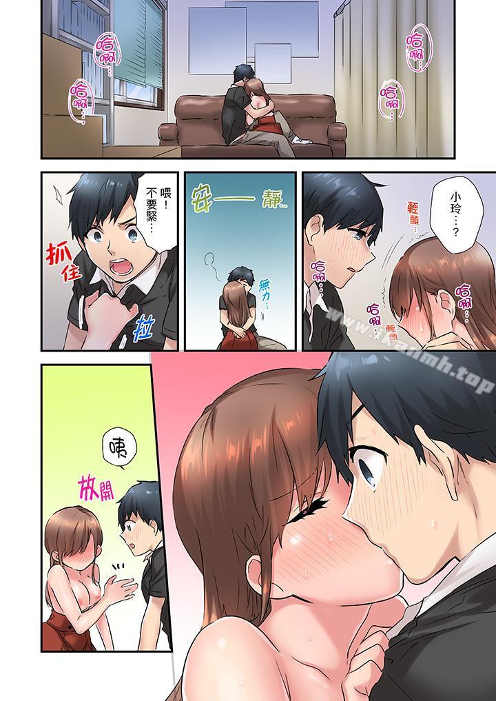 11P - 在冷气坏掉的盛夏，与汗湿的青梅竹马SEX不停歇…