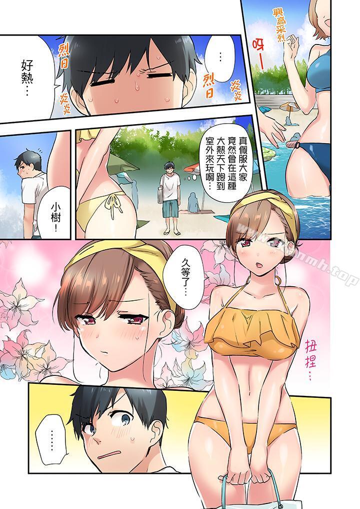 2P - 在冷气坏掉的盛夏，与汗湿的青梅竹马SEX不停歇…