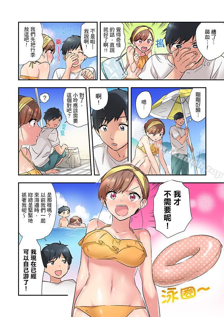 3P - 在冷气坏掉的盛夏，与汗湿的青梅竹马SEX不停歇…