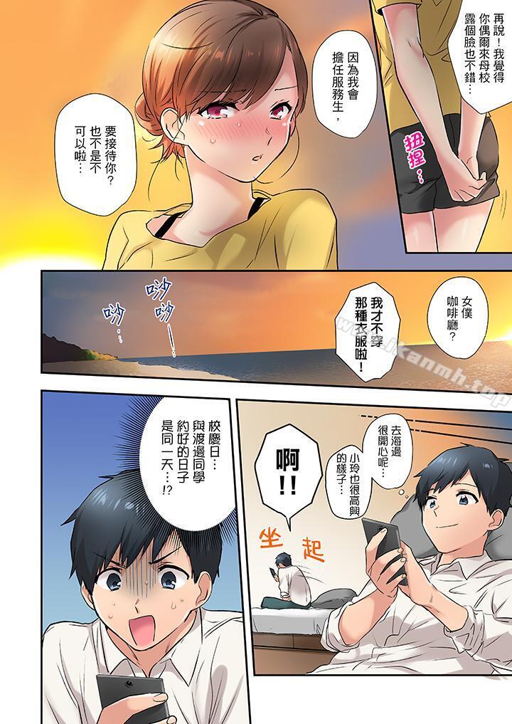 13P - 在冷气坏掉的盛夏，与汗湿的青梅竹马SEX不停歇…