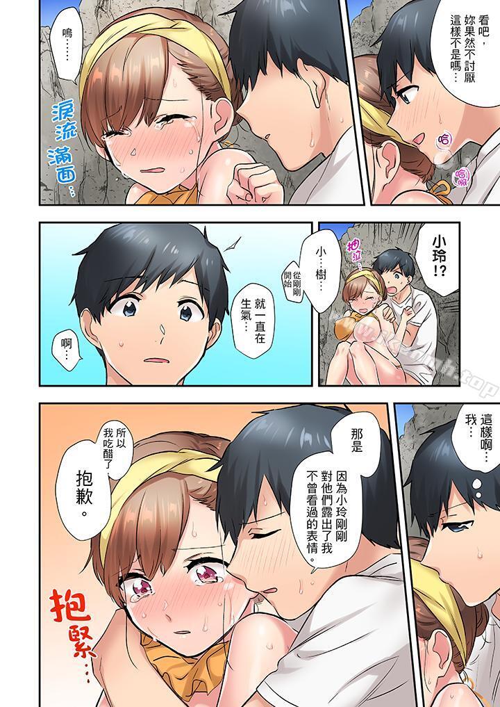 5P - 在冷气坏掉的盛夏，与汗湿的青梅竹马SEX不停歇…
