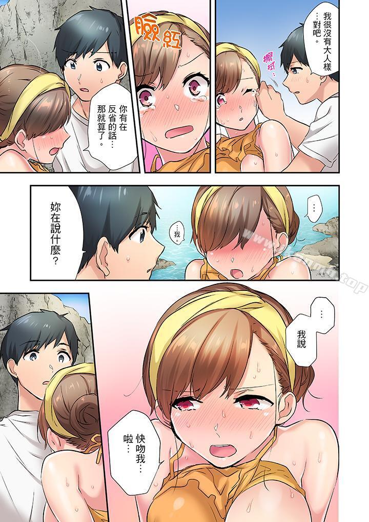 6P - 在冷气坏掉的盛夏，与汗湿的青梅竹马SEX不停歇…
