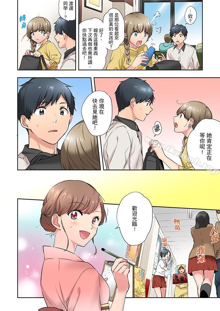 3P - 在冷气坏掉的盛夏，与汗湿的青梅竹马SEX不停歇…
