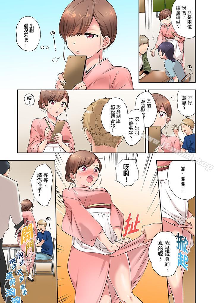 4P - 在冷气坏掉的盛夏，与汗湿的青梅竹马SEX不停歇…