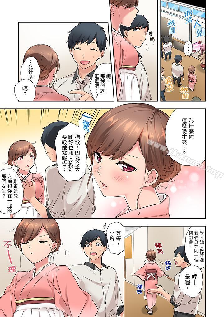 6P - 在冷气坏掉的盛夏，与汗湿的青梅竹马SEX不停歇…