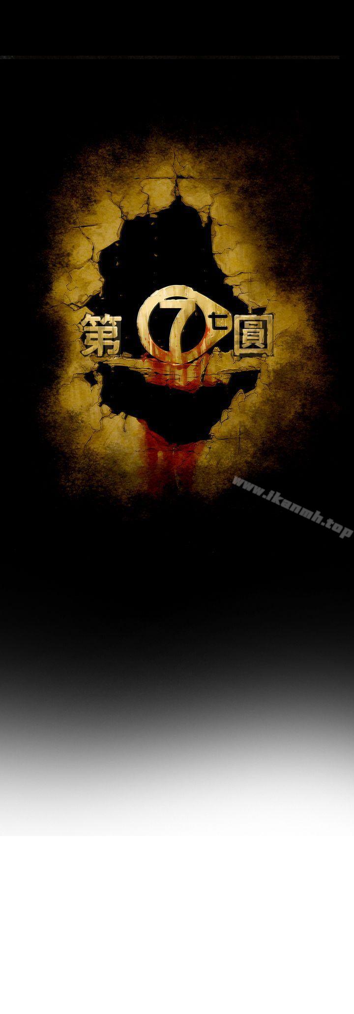 11P - 第7圆（完结）