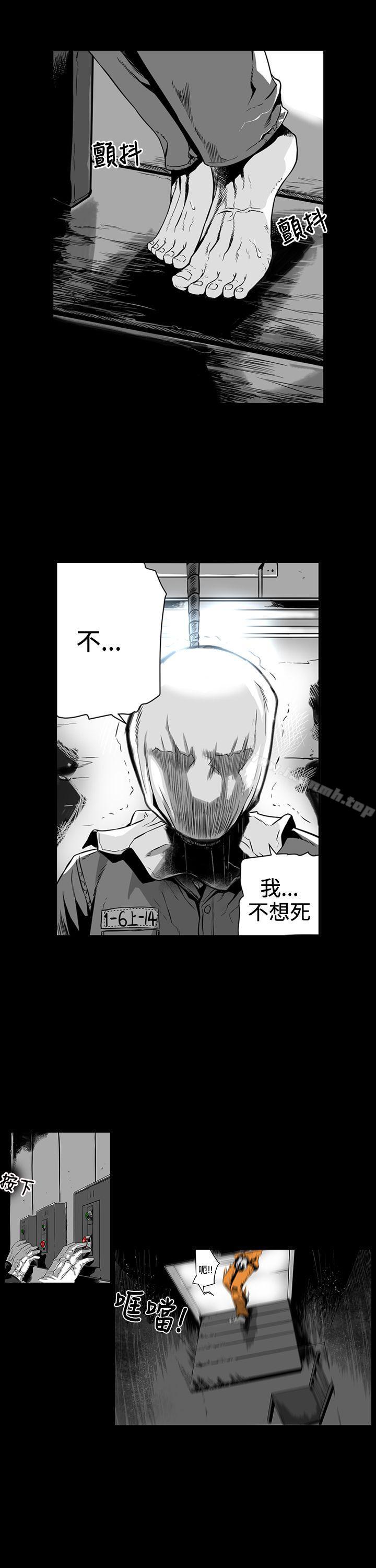 5P - 第7圆（完结）