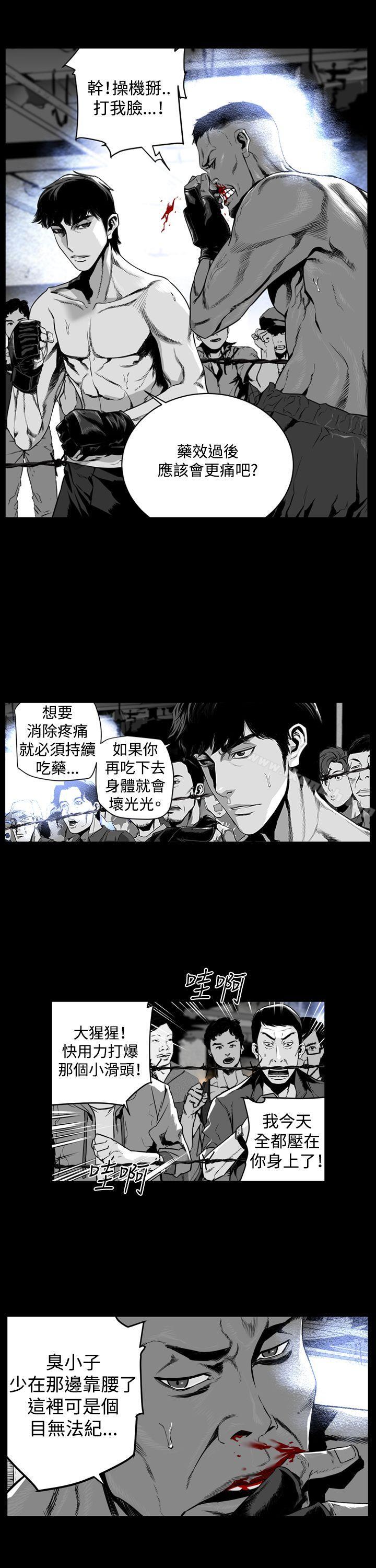 3P - 第7圆（完结）