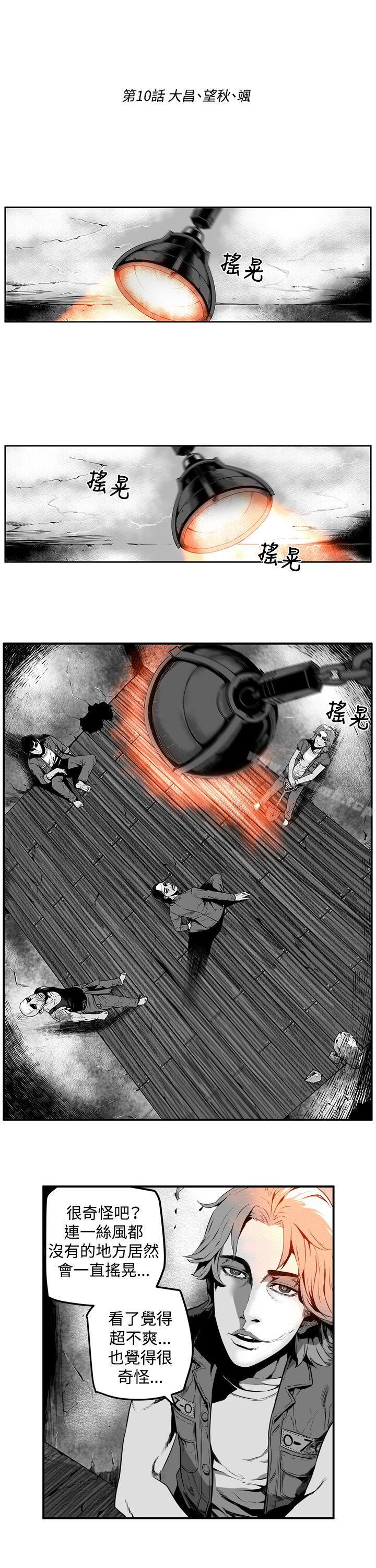 2P - 第7圆（完结）