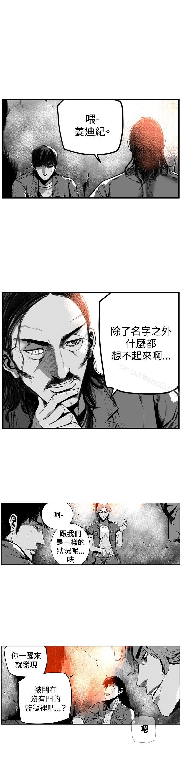3P - 第7圆（完结）