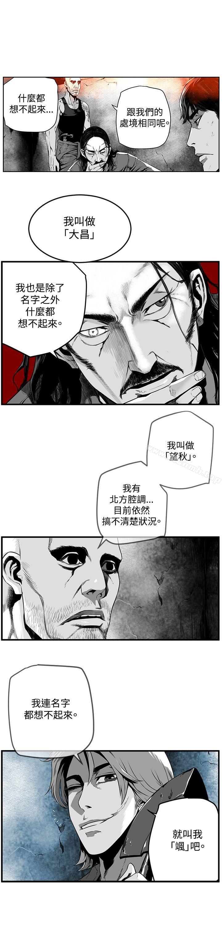 4P - 第7圆（完结）