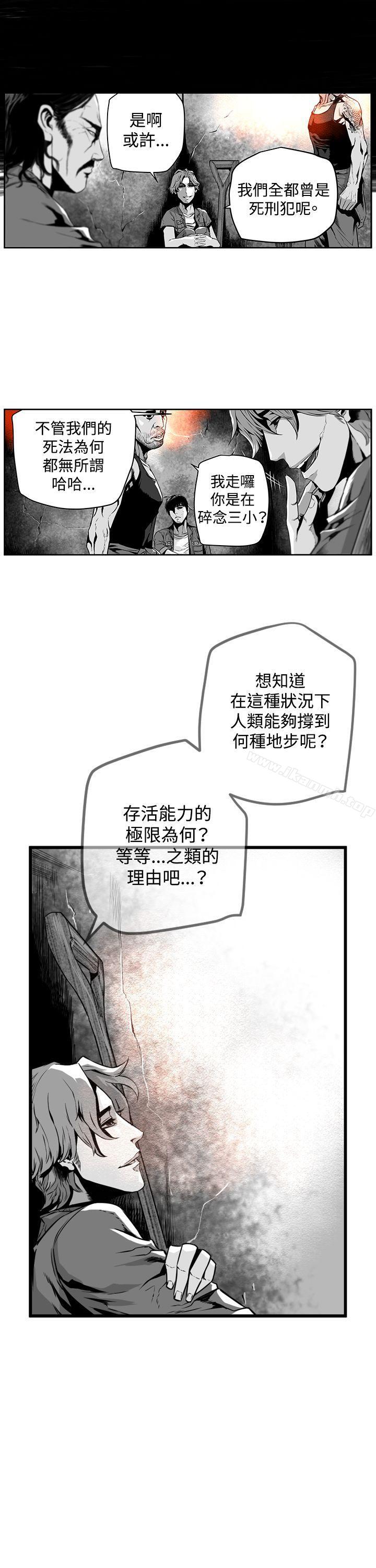 2P - 第7圆（完结）