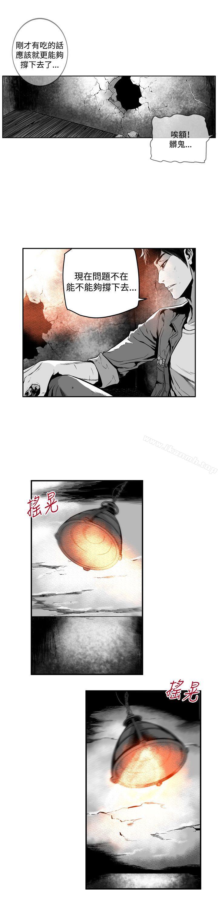 4P - 第7圆（完结）
