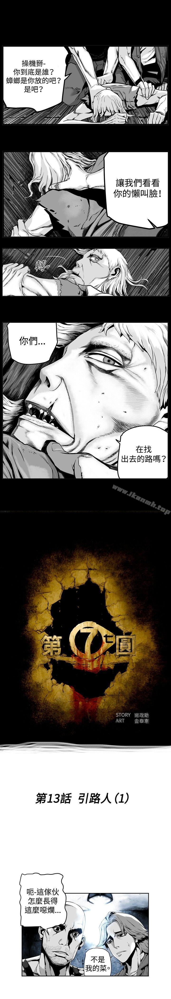 1P - 第7圆（完结）