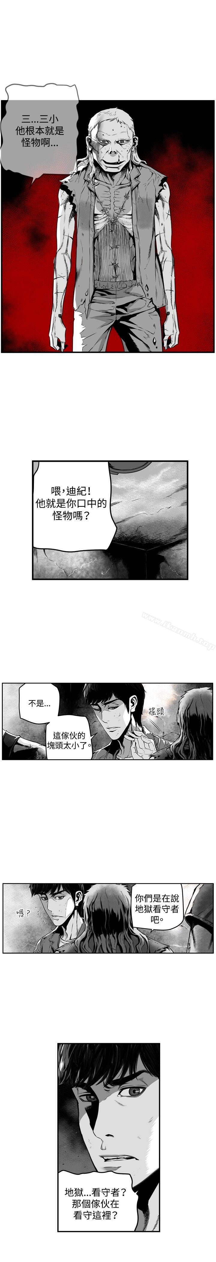 3P - 第7圆（完结）