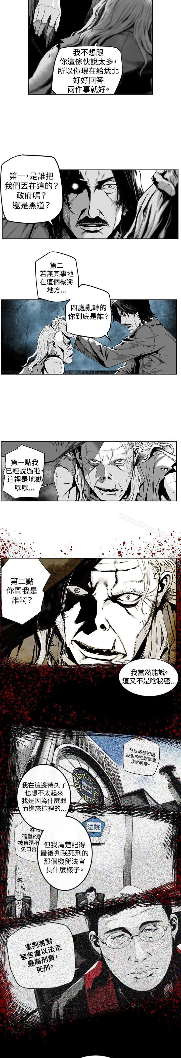 2P - 第7圆（完结）