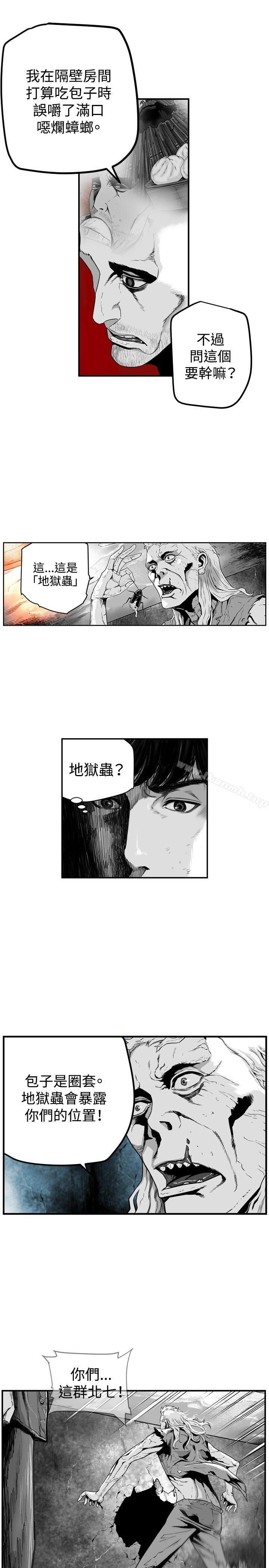 2P - 第7圆（完结）