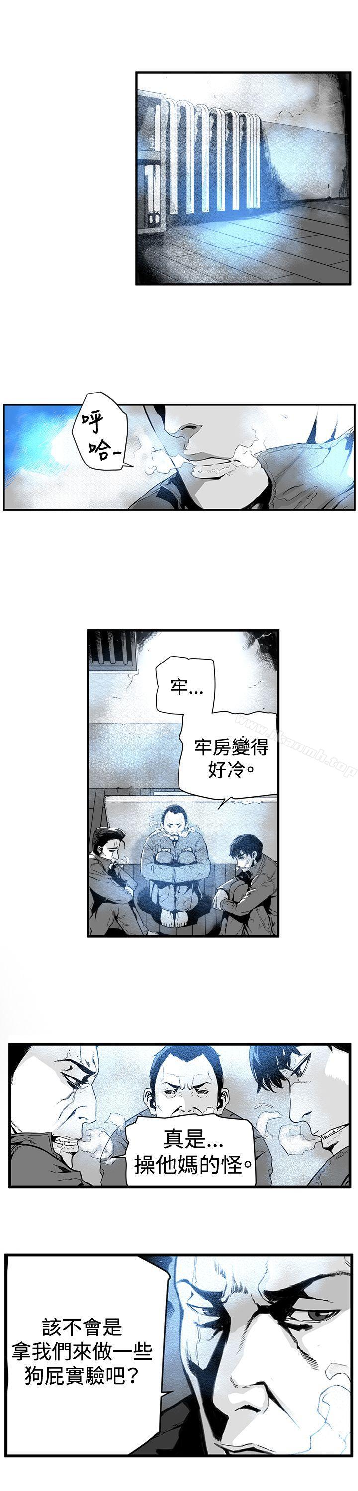 10P - 第7圆（完结）