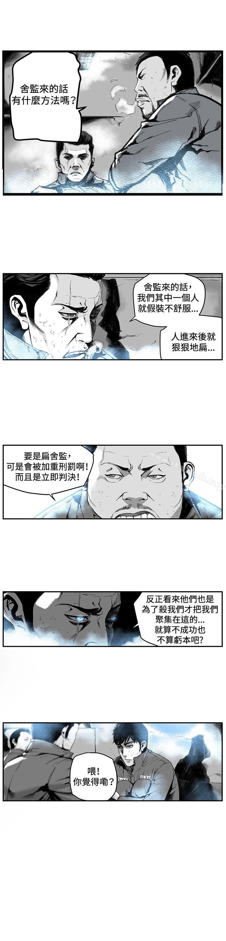 12P - 第7圆（完结）