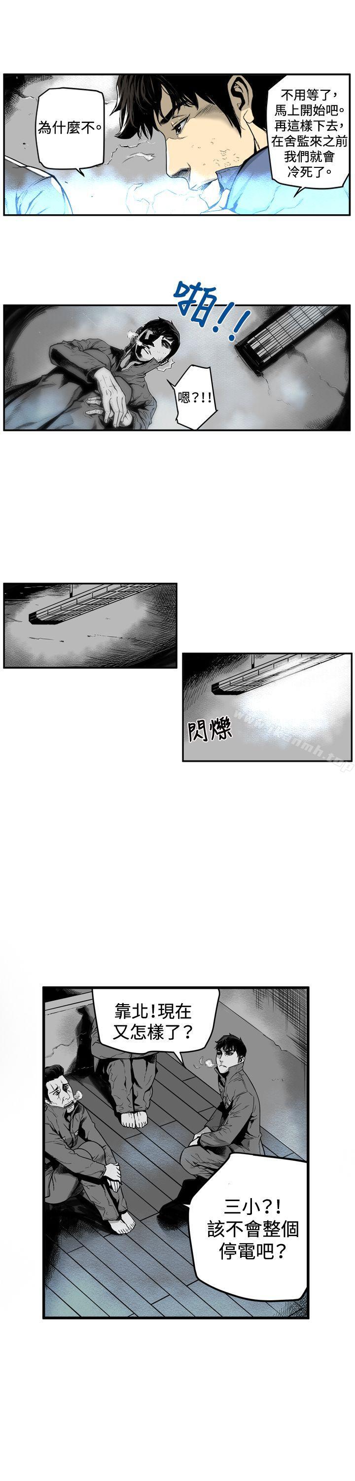13P - 第7圆（完结）