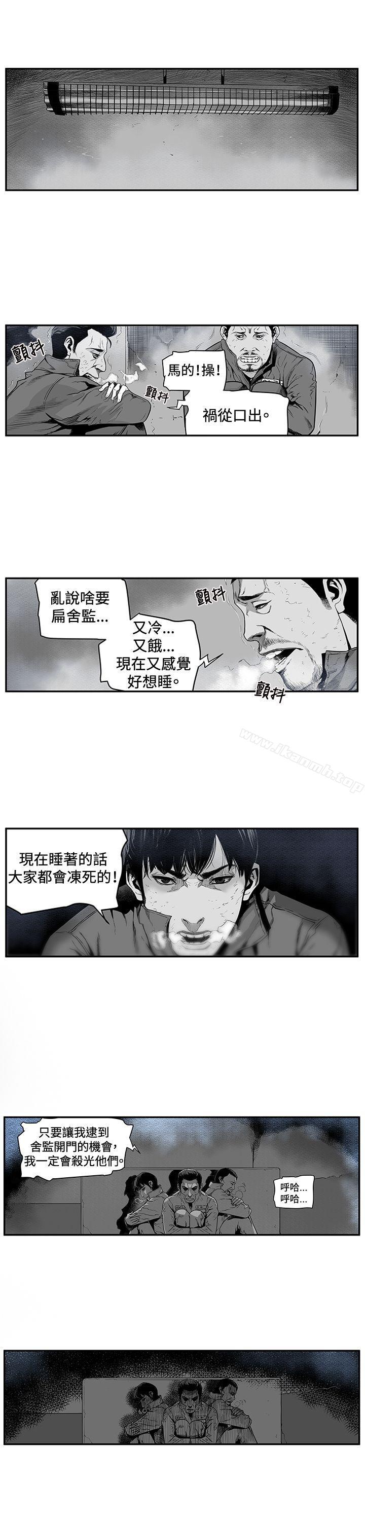 14P - 第7圆（完结）