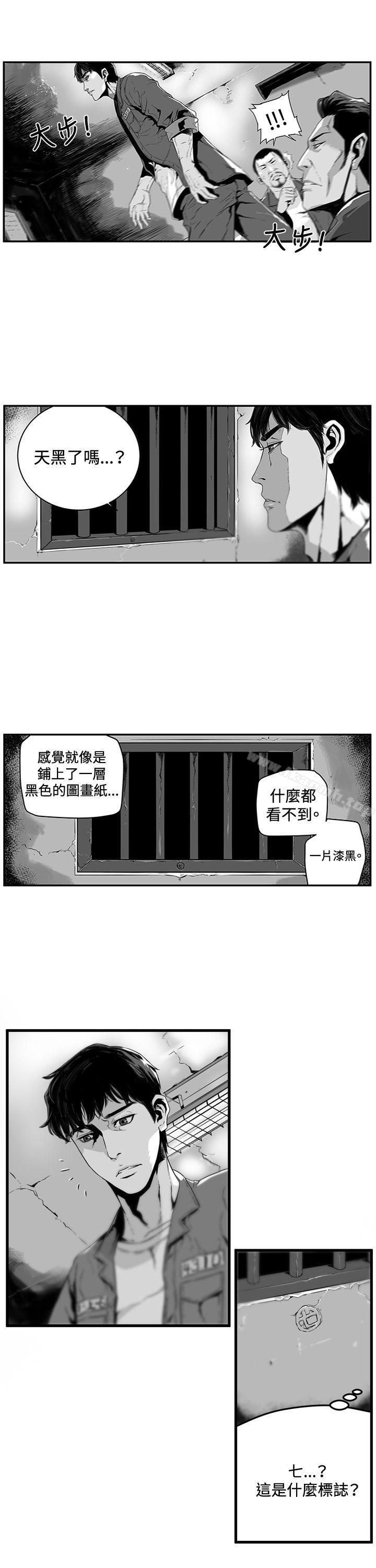 3P - 第7圆（完结）