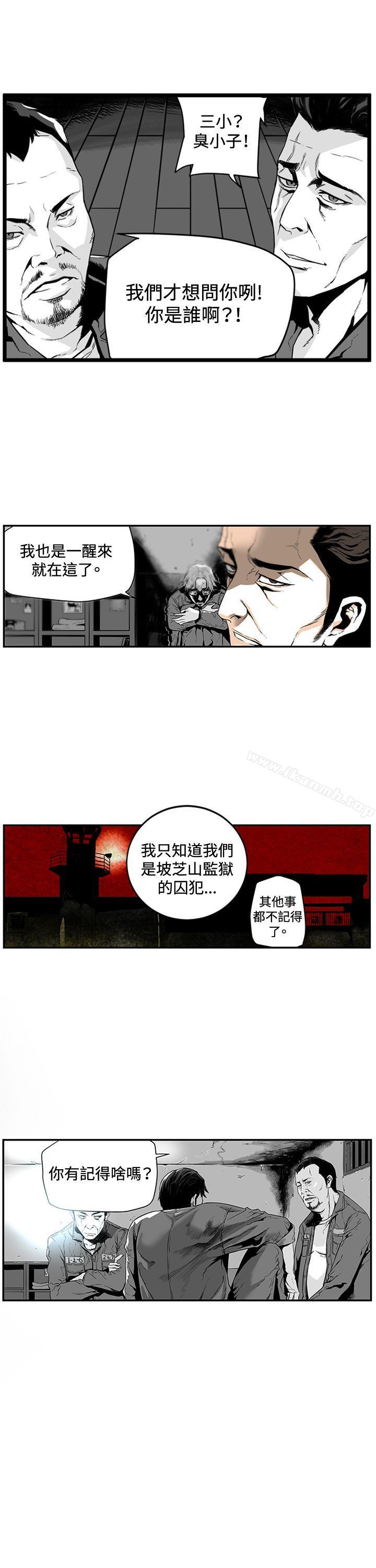 5P - 第7圆（完结）