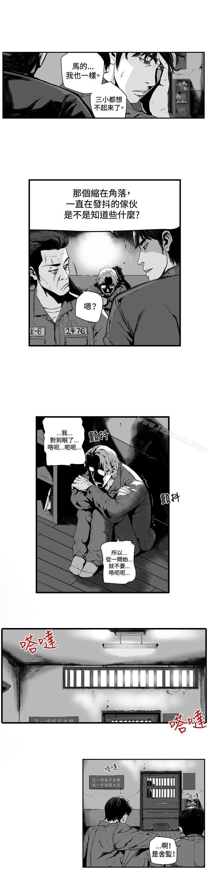 6P - 第7圆（完结）