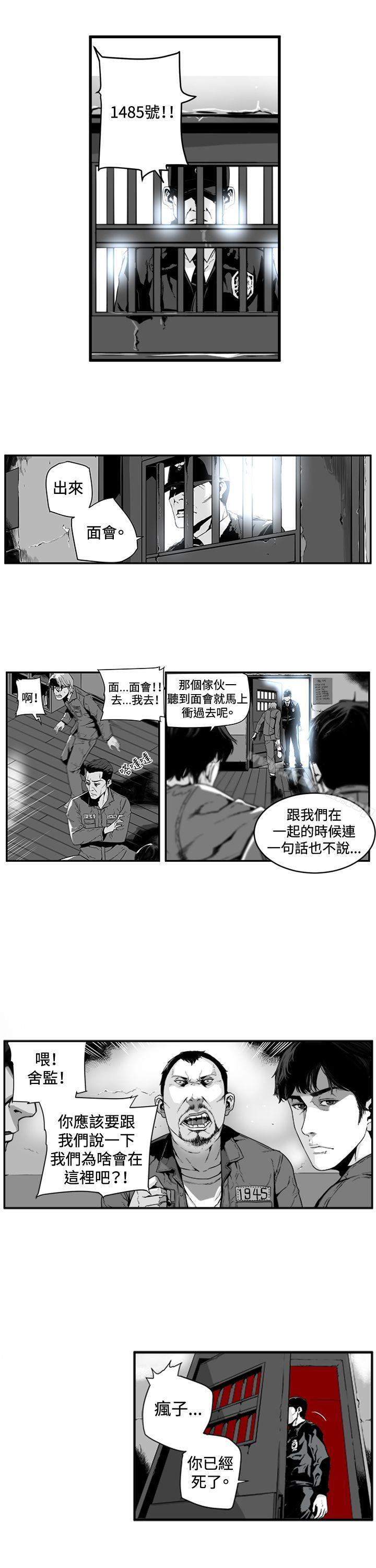 7P - 第7圆（完结）