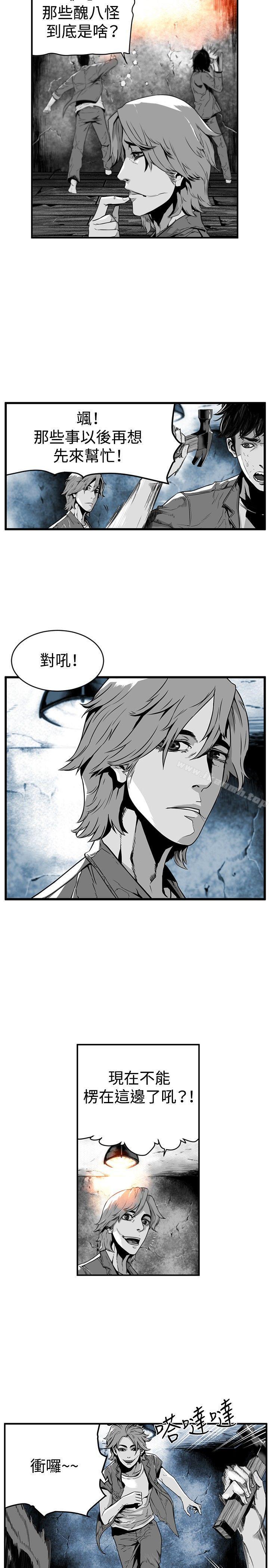 3P - 第7圆（完结）