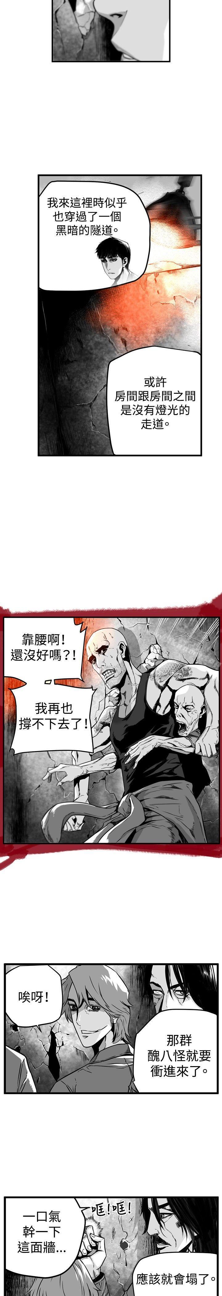 6P - 第7圆（完结）