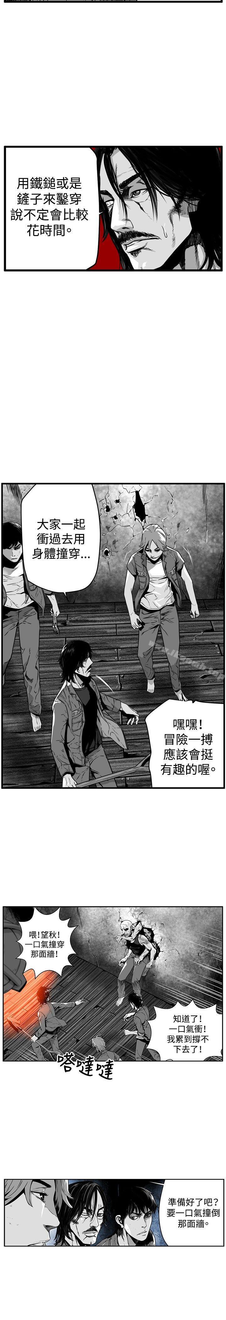 7P - 第7圆（完结）
