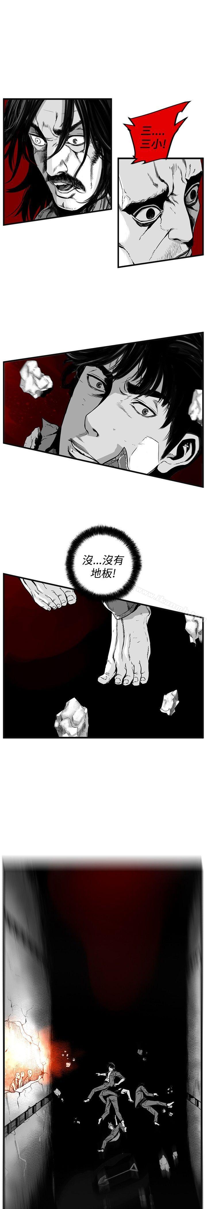 2P - 第7圆（完结）