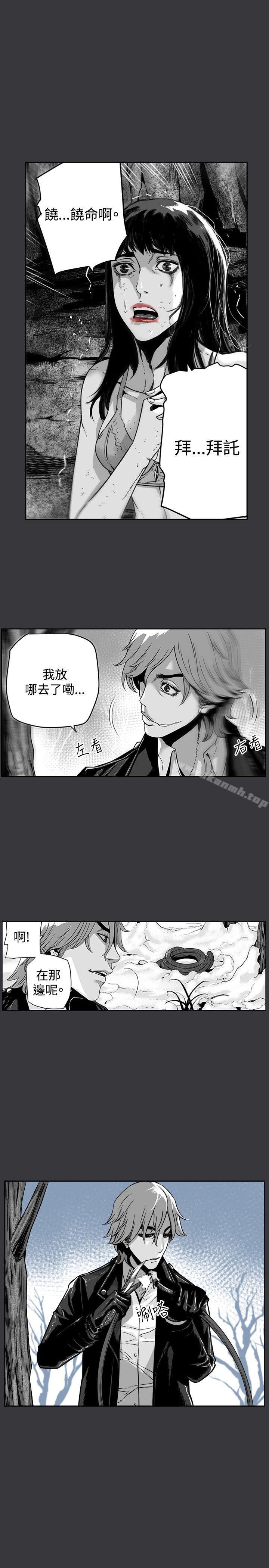 3P - 第7圆（完结）