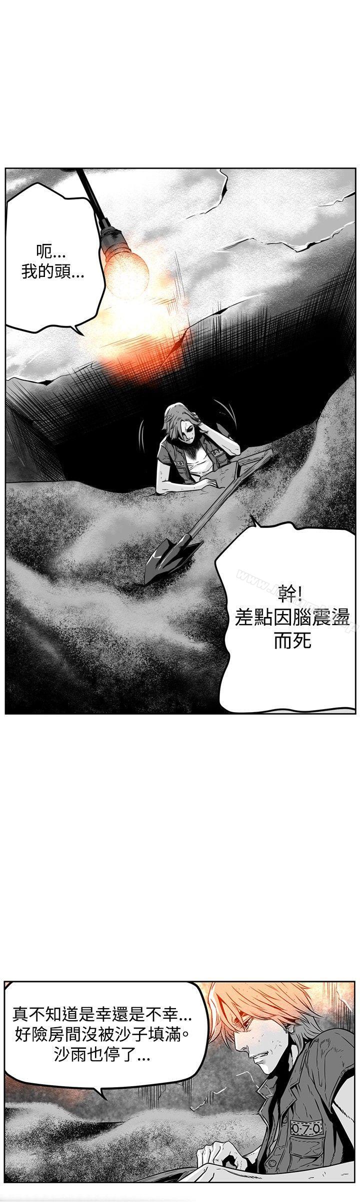 4P - 第7圆（完结）