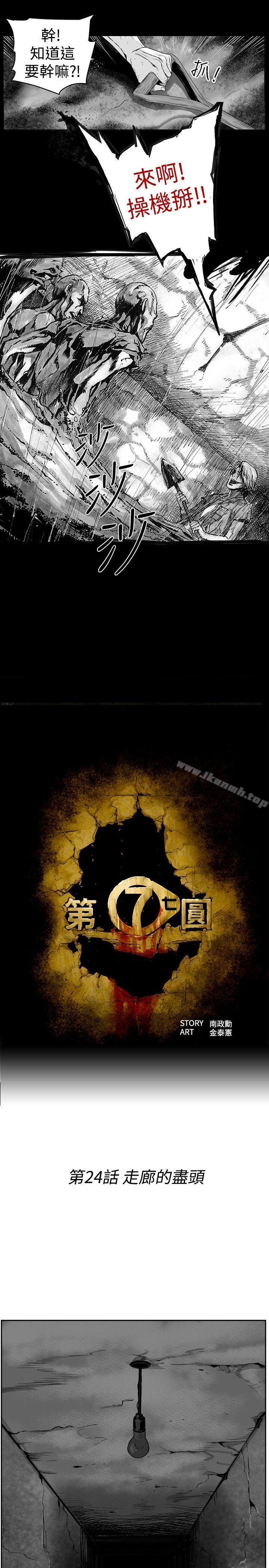 1P - 第7圆（完结）