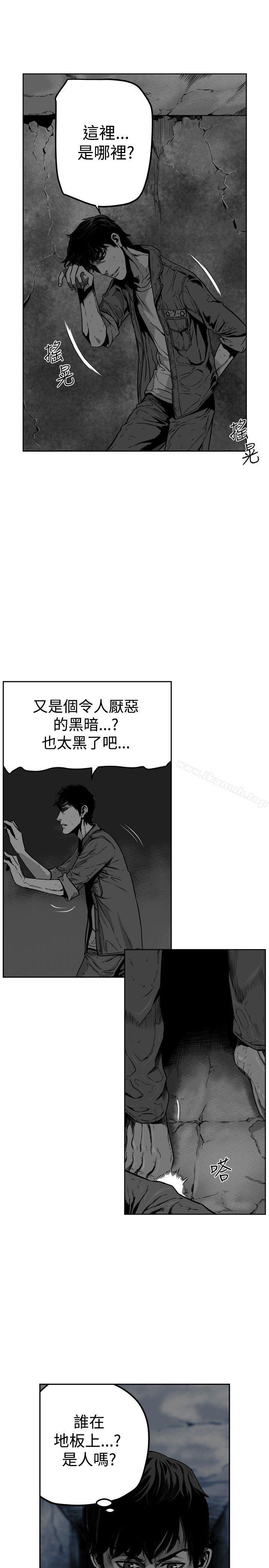 3P - 第7圆（完结）