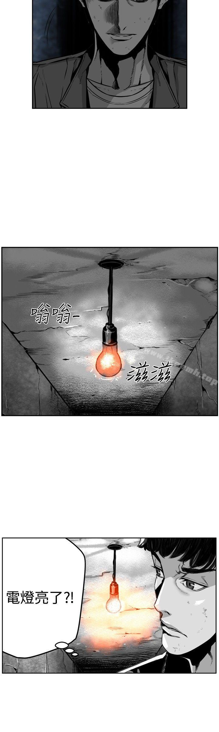 4P - 第7圆（完结）
