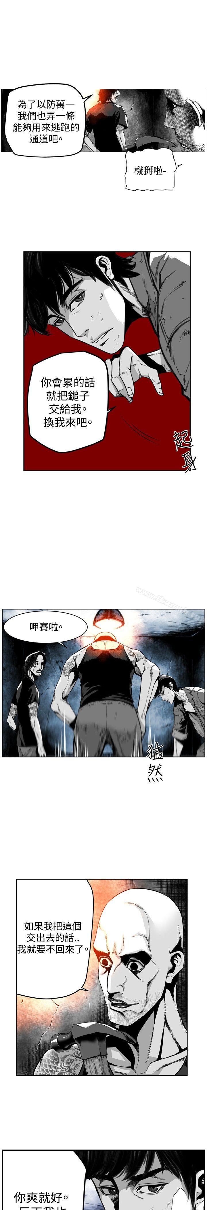 3P - 第7圆（完结）
