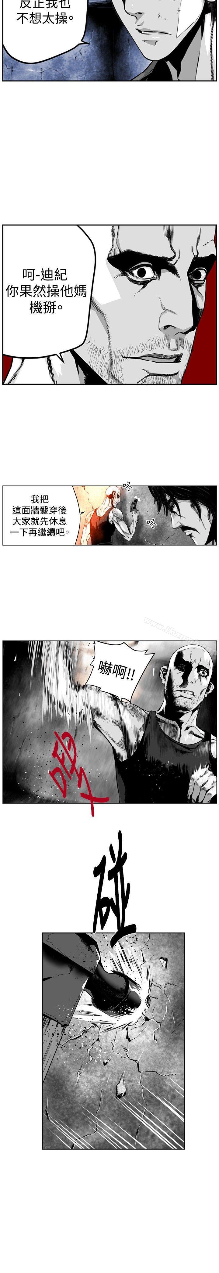 4P - 第7圆（完结）