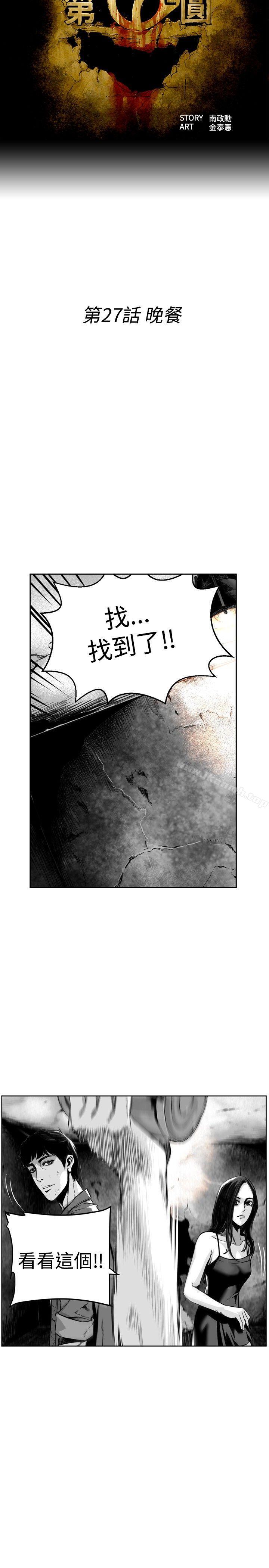 2P - 第7圆（完结）