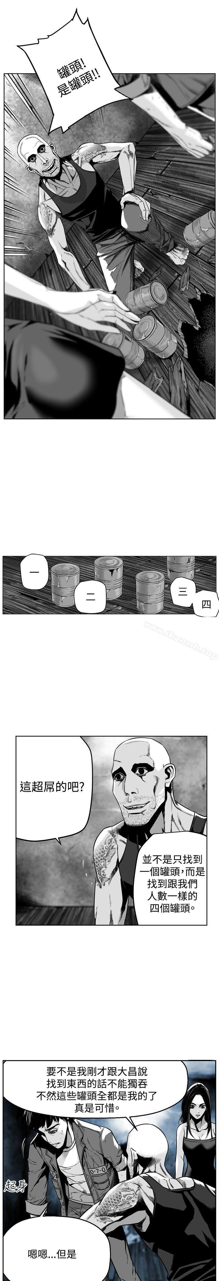 3P - 第7圆（完结）