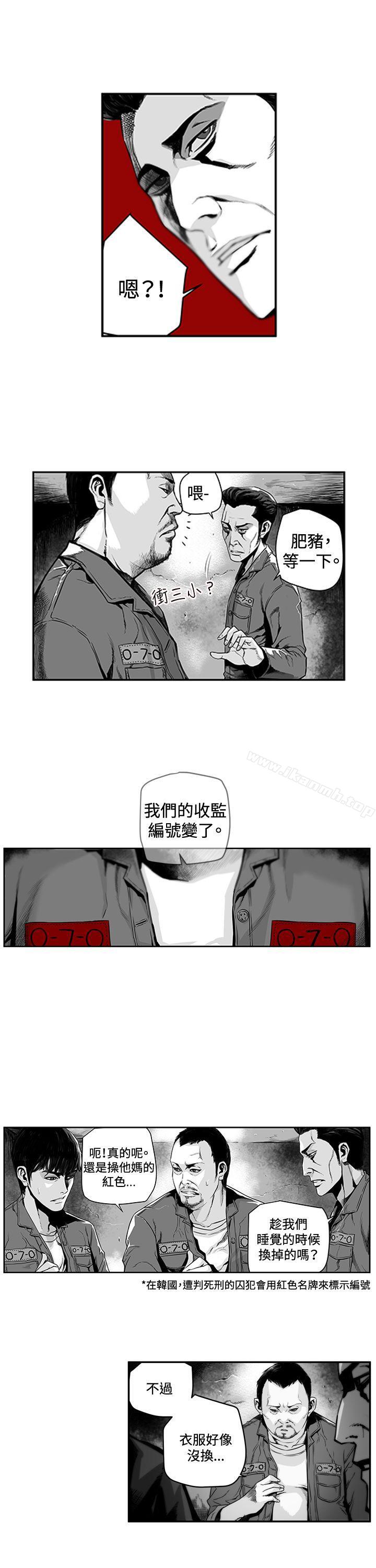 2P - 第7圆（完结）