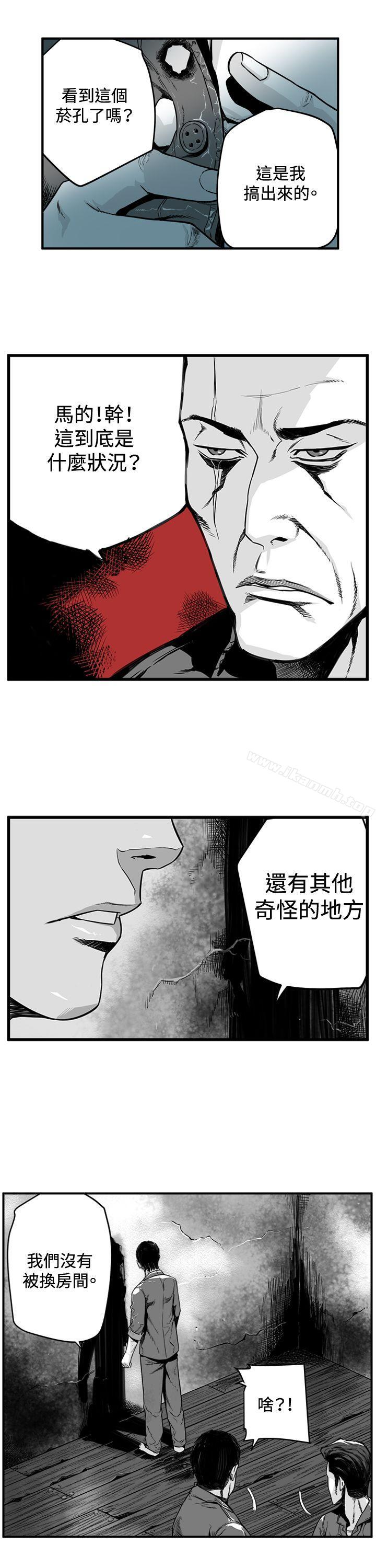 3P - 第7圆（完结）