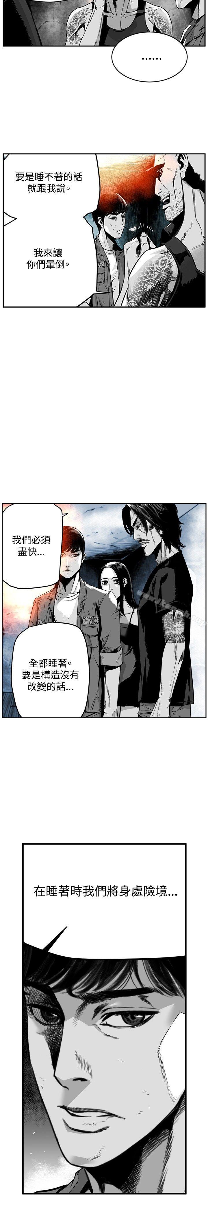 3P - 第7圆（完结）